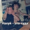 Создать стикеры| 10