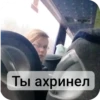 ВанR by 5