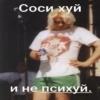 Создать стикеры| 12