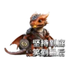 GameOn Forge Sticker CN 8