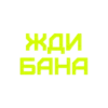 zone 51 gamers 20