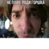 Создать стикеры| 13