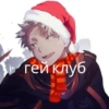 Trollge Multiverse от баобаб 2