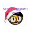 Trollge Multiverse от баобаб 3