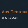 Oh my... 6