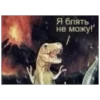 Memes tg 6