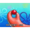 90's cartoon 5.0 5