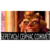 WAFFLEHIVE 7