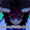 Ута★ by 6