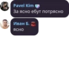 Celebrities of Žepi 6