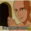 90's cartoon 5.0 8