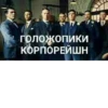 Мемчики от 5