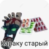 Ута★ by 10