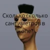 Trollge Multiverse от баобаб 6