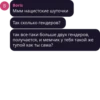 Celebrities of Žepi 14