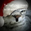 Trollge Multiverse от баобаб 9