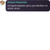 Celebrities of Žepi 16