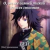 Ута★ by 14