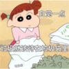 90's cartoon 5.0 11