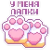 OjHeink_by_achestickbot 12