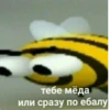 Мемчики от 11