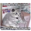 AaYEbbj_by_achestickbot 9