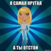 FERTQSNBWC_by_stikers_du_ark_bot 15