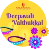 Deepavali 2024 3