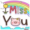 Pig 🐷🐽Chat 13