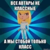FERTQSNBWC_by_stikers_du_ark_bot 17