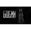 DPjgvxW_by_achestickbot 12