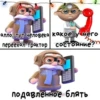 Hehe 13