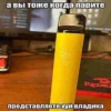 DPjgvxW_by_achestickbot 13