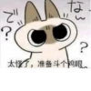 Shiro_Cat_@zigou23 13