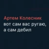 Oh my... 15