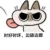 Shiro_Cat_@zigou23 16