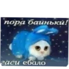 AaYEbbj_by_achestickbot 12