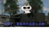 Shiro_Cat_@zigou23 17
