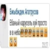 Memes tg 20