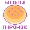 OjHeink_by_achestickbot 15