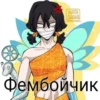 Ута★ by 19