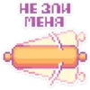 OjHeink_by_achestickbot 19