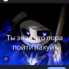 Trollge Multiverse от баобаб 20