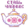 OjHeink_by_achestickbot 20