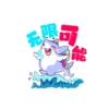 Big Tooth School 7