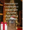 Trollge Multiverse от баобаб 21