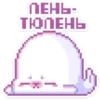 OjHeink_by_achestickbot 21