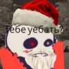 Trollge Multiverse от баобаб 23