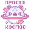 OjHeink_by_achestickbot 22