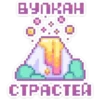 OjHeink_by_achestickbot 23